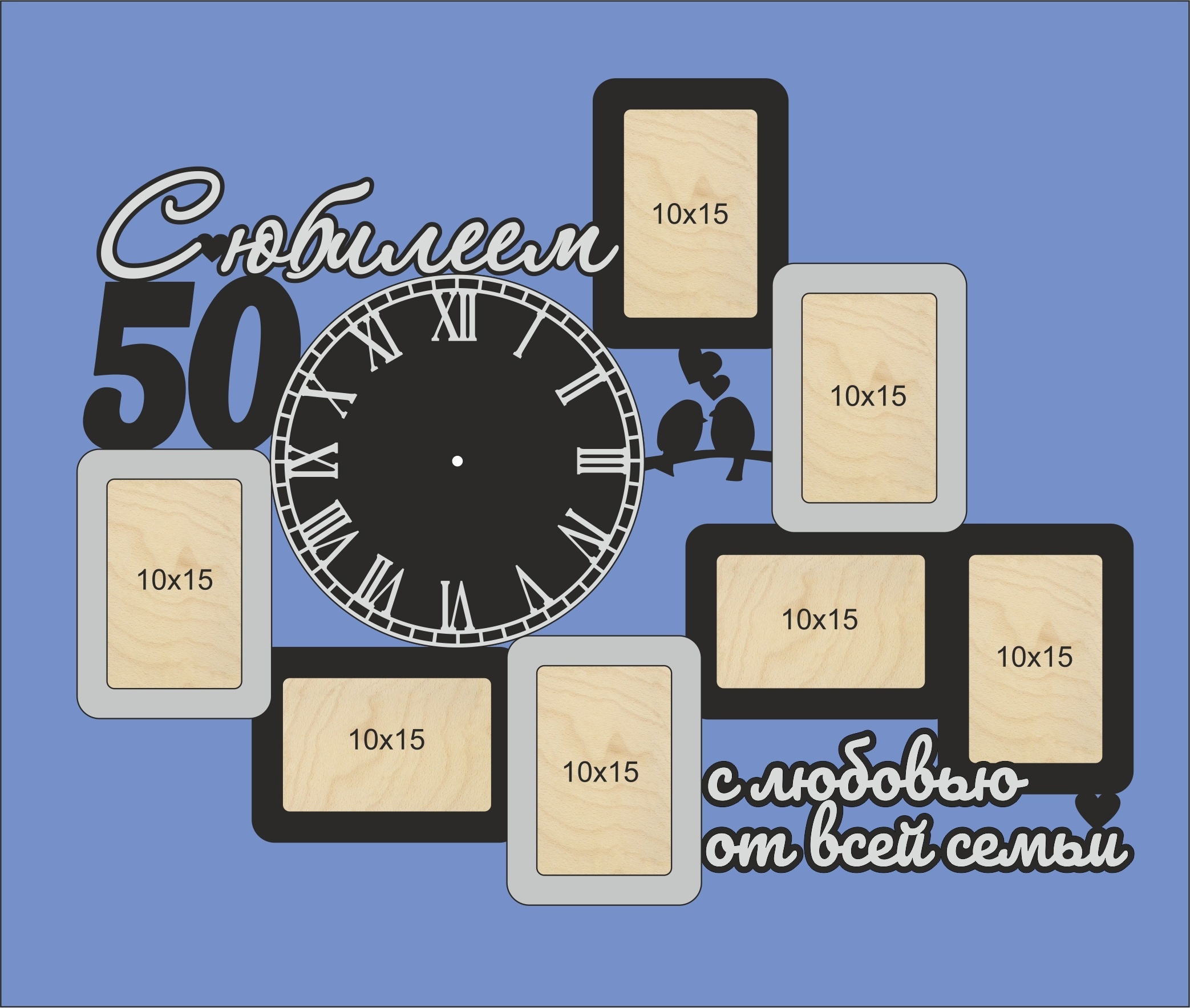 Laser Cut Photo frame with the anniversary of 50 years Layout CDR File - Dezin
