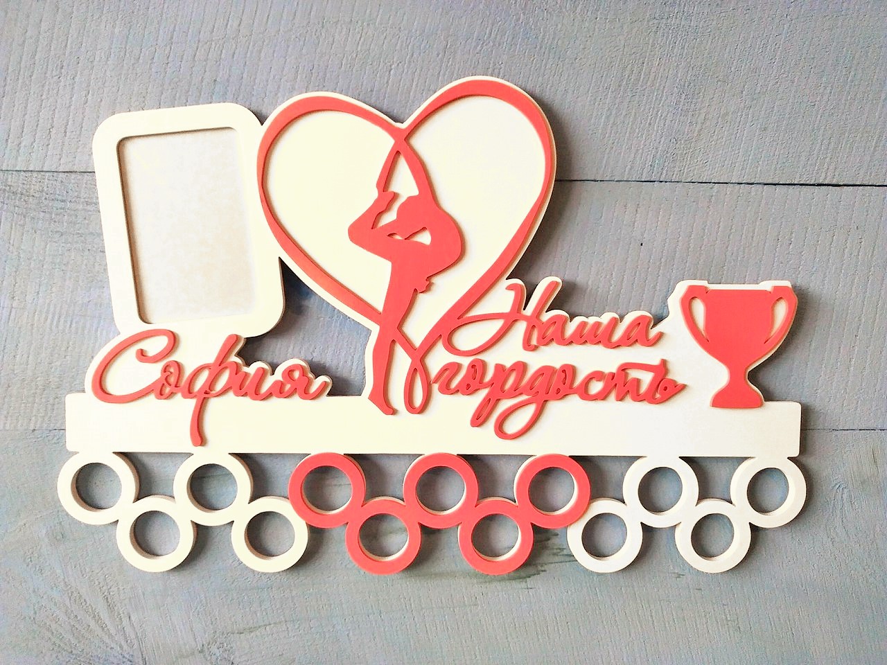Personalized Gymnastics Medals Holder Laser Cut Template Free DXF File - Dezin