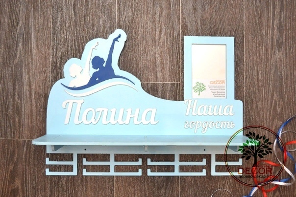 Synchronized Swimming Medal Display Hanger Laser Cutting Template Free CDR Vectors Art - Dezin