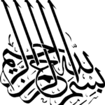 Bismillah Arabic Calligraphy Art Free Vector - Dezin.info