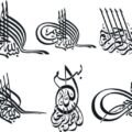 Islamic Calligraphy Surat Al-Nisa 4-57 Holy Quran Free Vector - Dezin.info