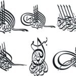 Ramadan Calligraphy Free Vector - Dezin.info