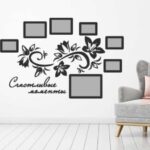 Family Frames Wall Decor CDR File - Dezin