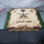 Laser Cut Engraved Gift Box For Clock With Kingdom Of Saudi Arabia Ksa Logo Free AI File - Dezin