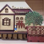 Laser Cut Key Hanger Housekeeper With Tree CDR File - Dezin