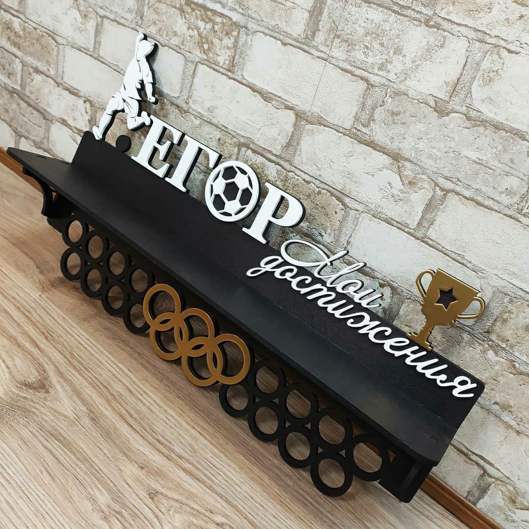 Laser Cut Medal holder with shelf Layout CDR File - Dezin