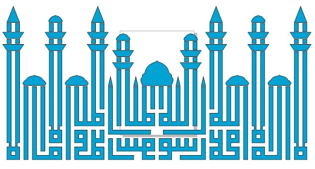 Shahada Quran Islamic Calligraphy Art Kufic - Dezin