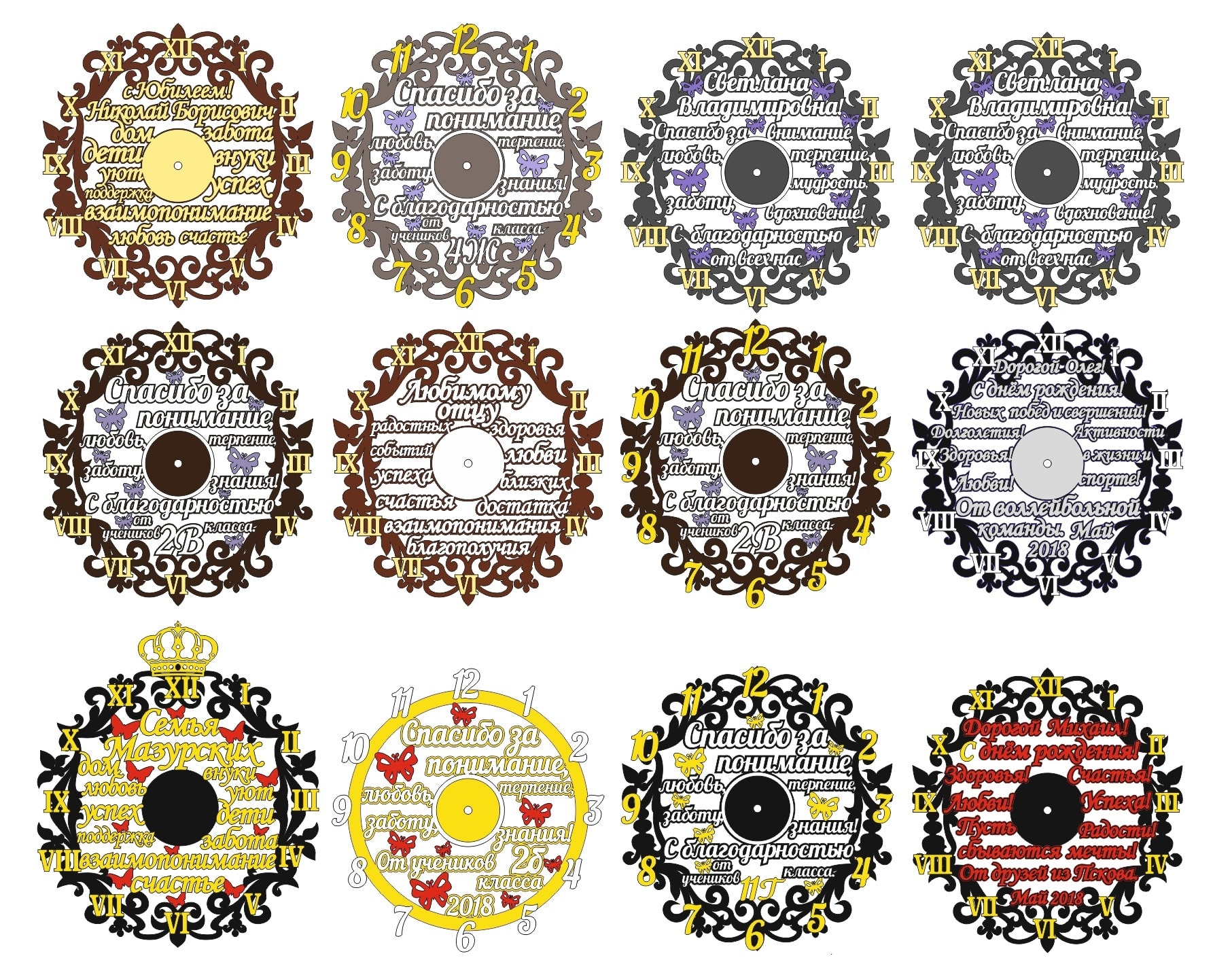 Laser Cut Clock with Words CDR Free Vector - Dezin