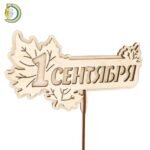 Laser Cut Layered Topper CDR Free Vector