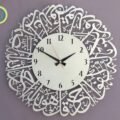 Laser Cut Surah Al Ikhlas Islamic Wall Clock Free CDR Vector