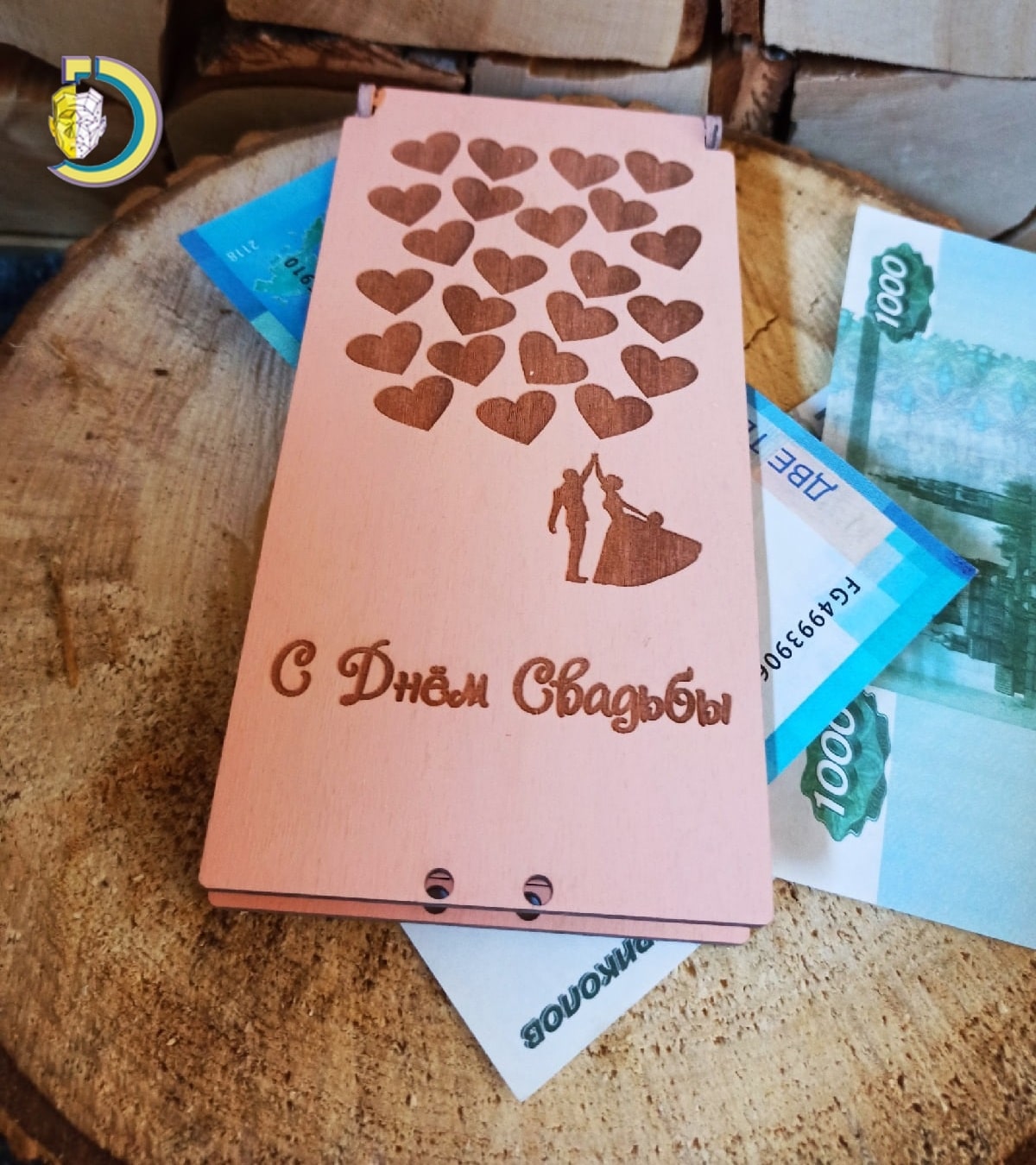 Laser Cut Wedding Cash Box Free Vector - Dezin Laser Cut Wedding Cash Box Free Vector