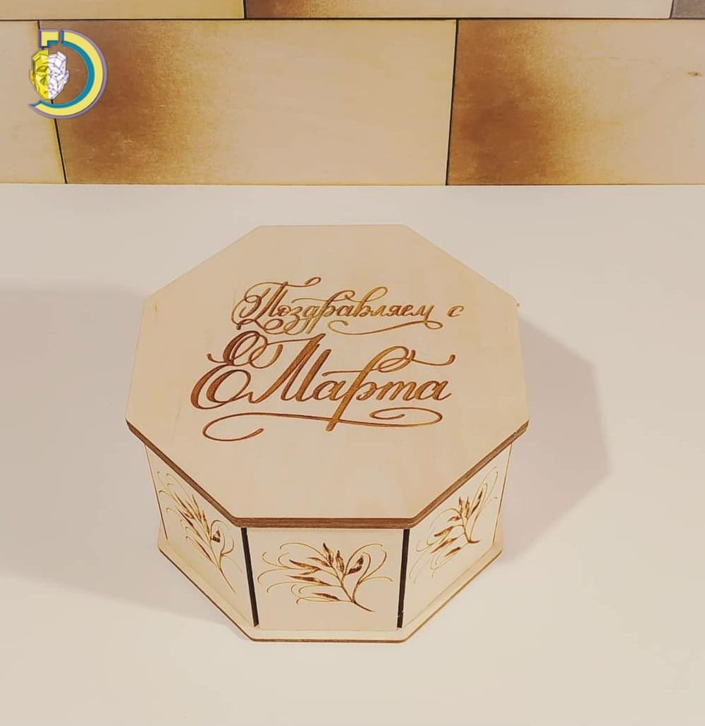 Laser Cut Wooden Octagon Box Decorative Jewelry Organizer Storage Box Free Vector - Dezin