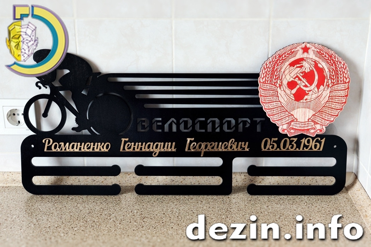 Laser Cut Cycling Medal with The Coat Of Arms Free Vector cdr Download - Dezin