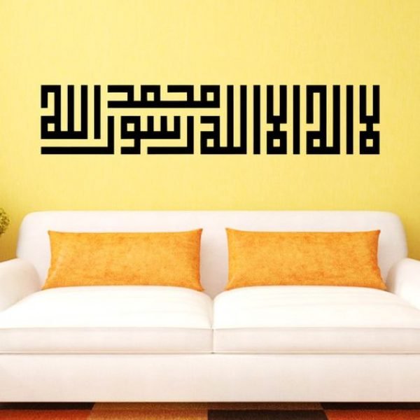 Arabic Calligraphy Islamic Art Decor Free CDR Free Vector