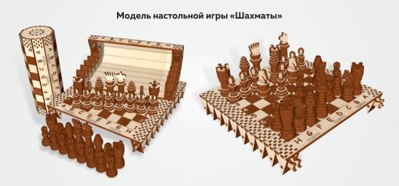 Chess Drawings and layouts for a laser machine in CorelDRAW format