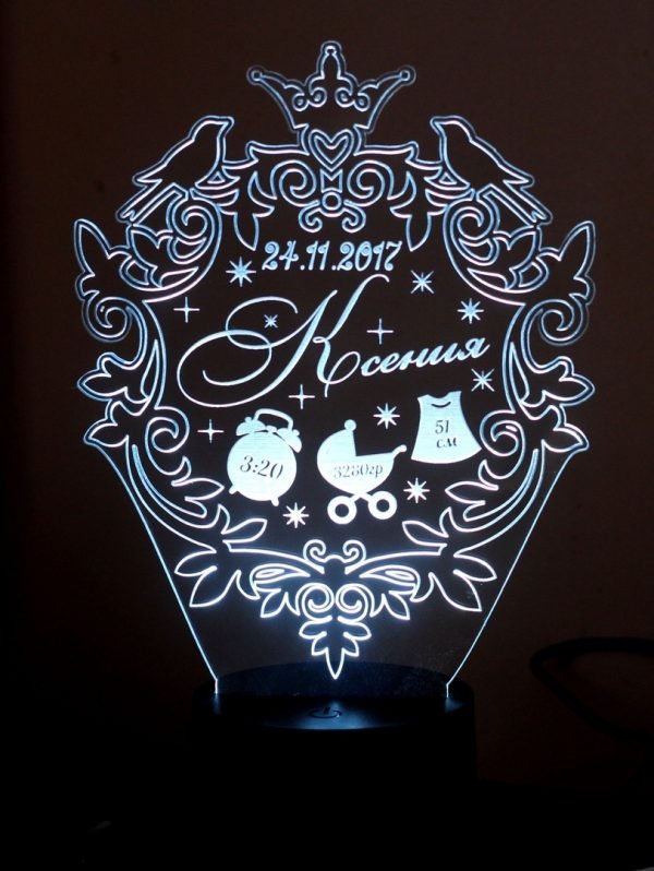 Customized Laser engraved 3d lamp vector file free