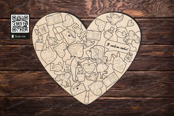 Heart puzzle lovers