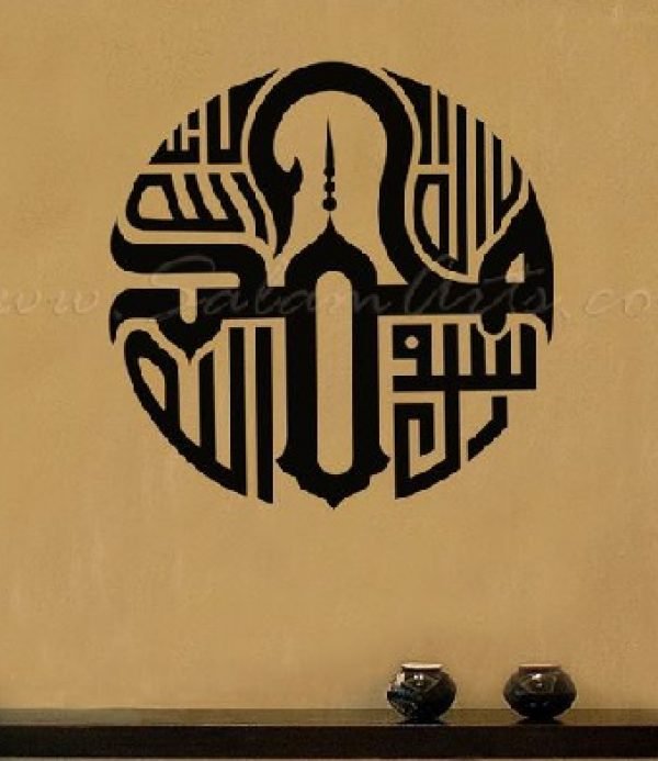 Islamic Art Decor Free CDR Free Vector