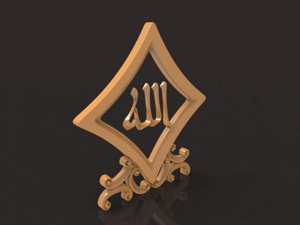 Islamic Engraving Allah 3D Stl Model For CNC Router Stl File