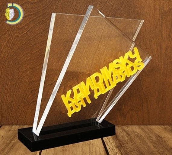Laser Cut Acrylic Award Trophy CDR Free Vector
