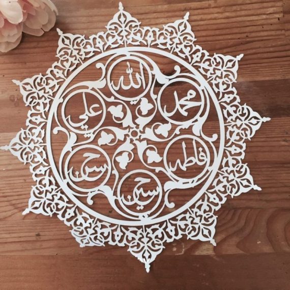 Laser Cut Ahlul Bayt Panjtan Islamic Art