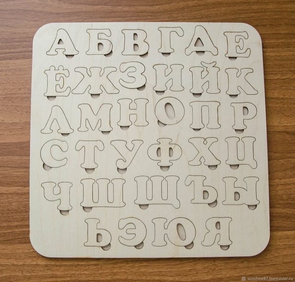 Laser Cut Alphabet with box 2