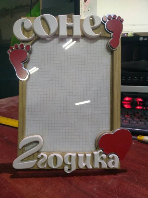 Laser Cut Baby Foot Photo Frame