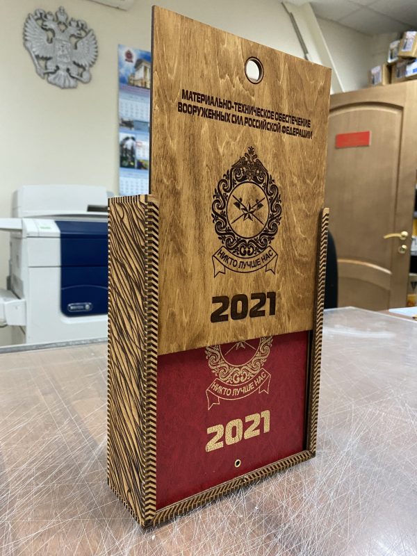 Laser Cut Box for a tear-off Calendar CDR Free Vector