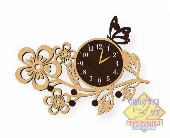 Laser Cut Clock with Flowers