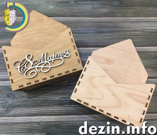 Laser Cut Gift Box Envelope Free Vector dxf Download