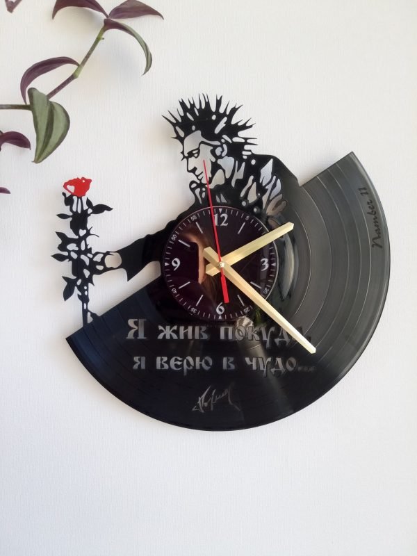 Laser Cut Korol I Shut Russian Horror Punk Band Vinyl Record Wall Clock Free Vector