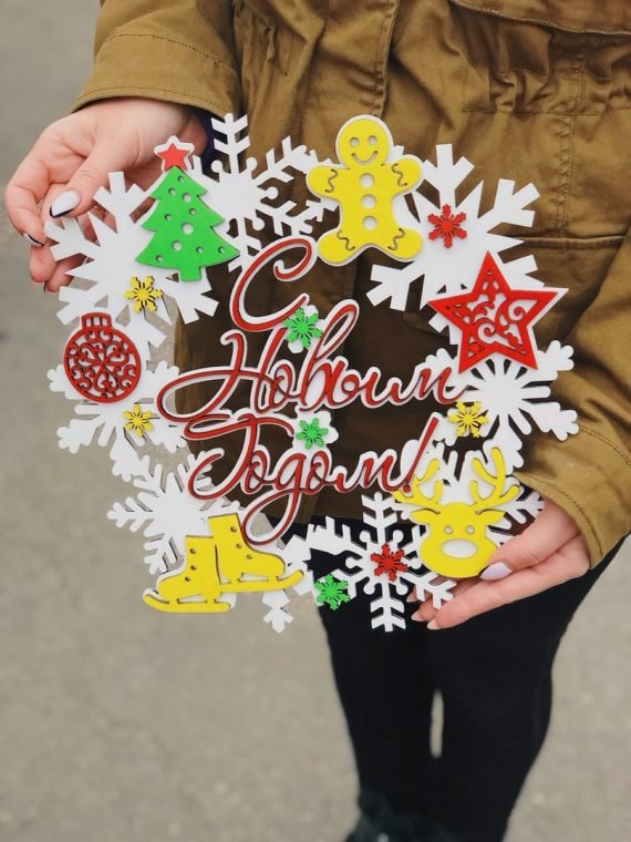 Laser Cut Layout for new year and Christmas Decor Free Vector 4