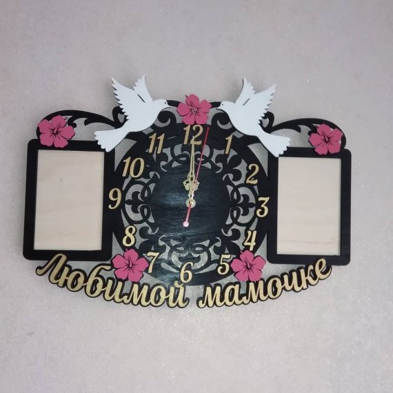 Laser Cut Layout of watch for mom Free Vector