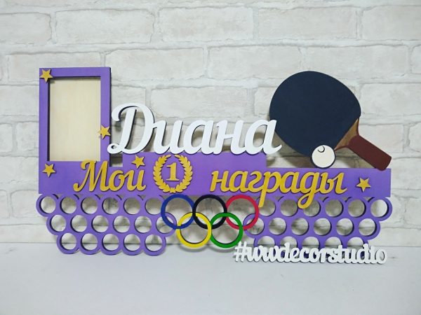Laser Cut Medal Hanger for Table Tennis Free Vector
