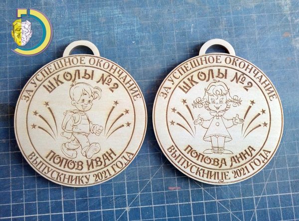 Laser Cut Medals for the Kindergarden Free Vector cdr Download