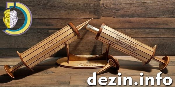 Laser Cut Mini Bar Syringe Free Vector cdr Download