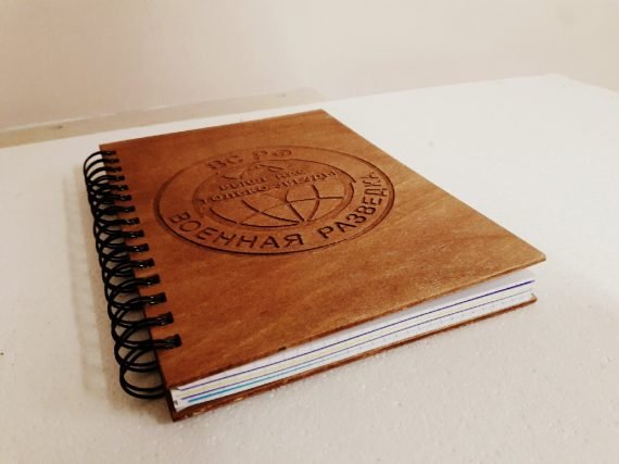 Laser Cut Notebook Free DXF File