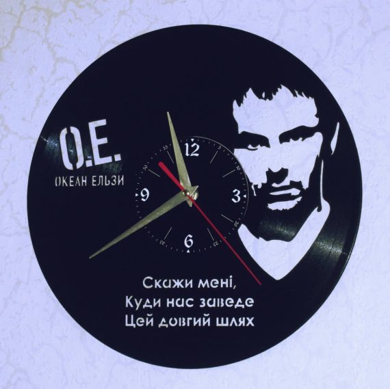Laser Cut O.E. Vynl Clock