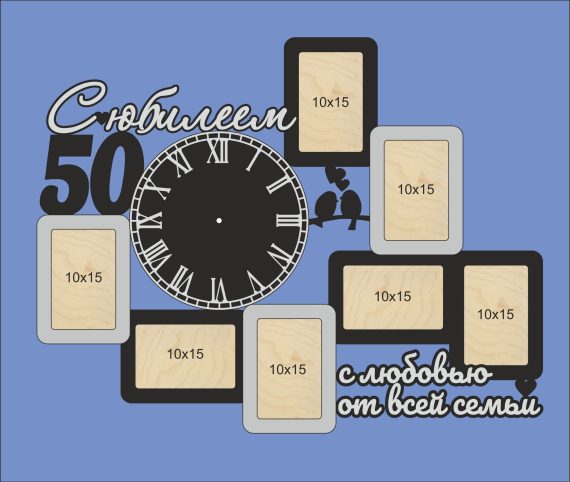 Laser Cut Photo frame with the anniversary of 50 years Layout CDR File