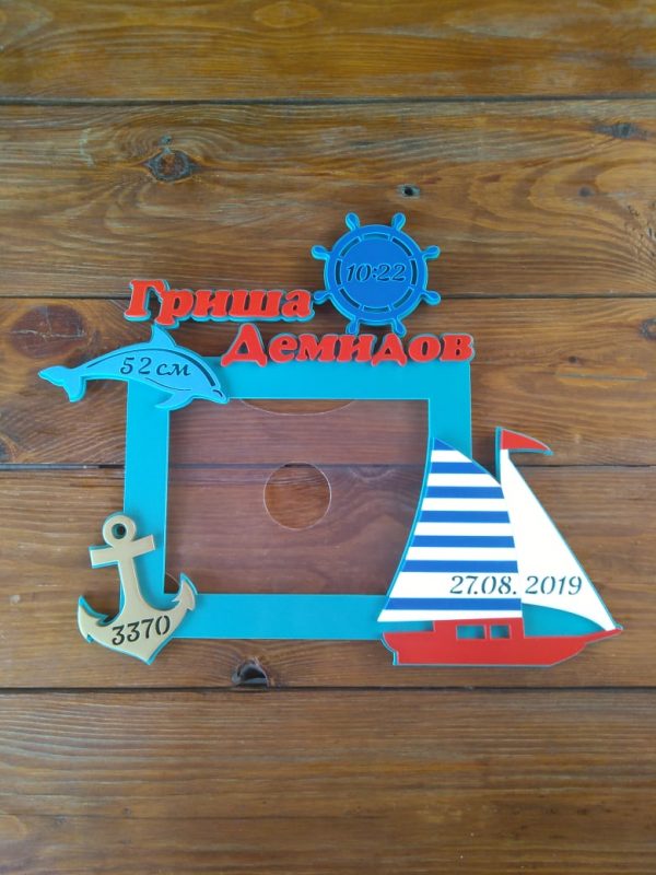 Laser Cut Pirates Photo Frame Vector File Free