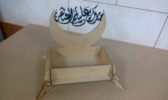 Laser Cut Ramadan Box Mubarak of the month Free Vector