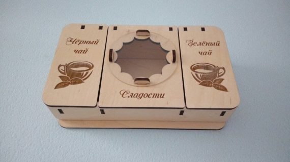 Laser Cut Tea box 4 mm