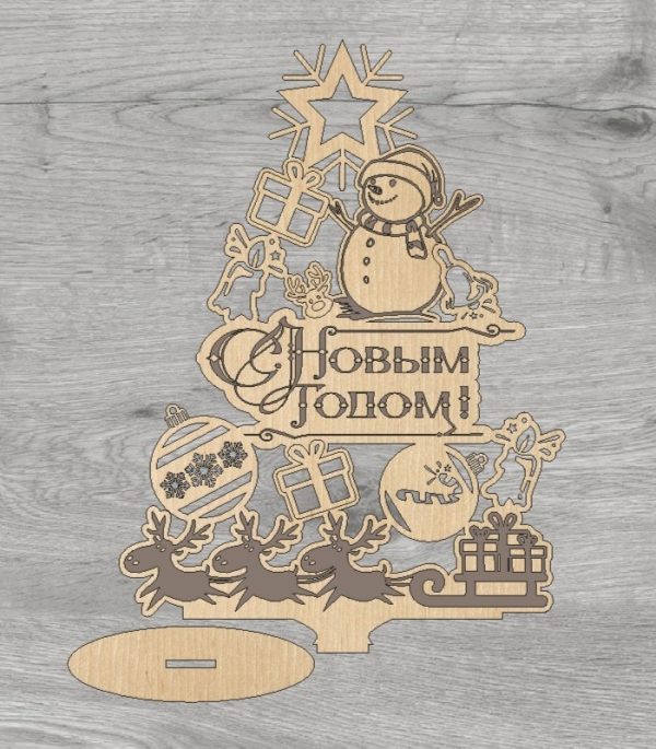 Laser Cut Wooden Christmas Tree Decor Free Vector