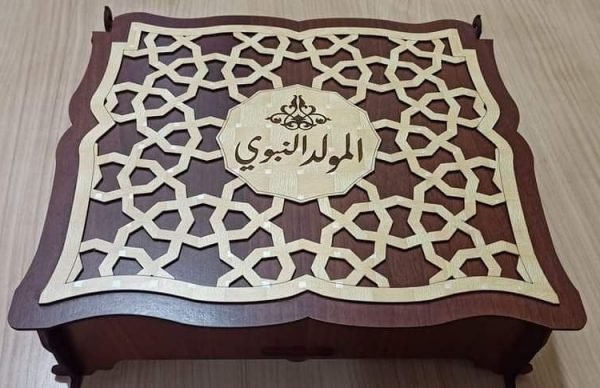 Laser Cut Wooden Muslim Gift Box Islamic Gift Box CDR File