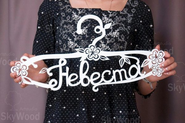 Laser Cut wooden Custom Hanger Template Free Vector Drawings in DXF format