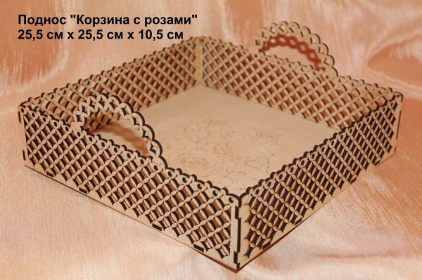 Laser Cut wooden tray Template Free Vector Drawings in DXF format