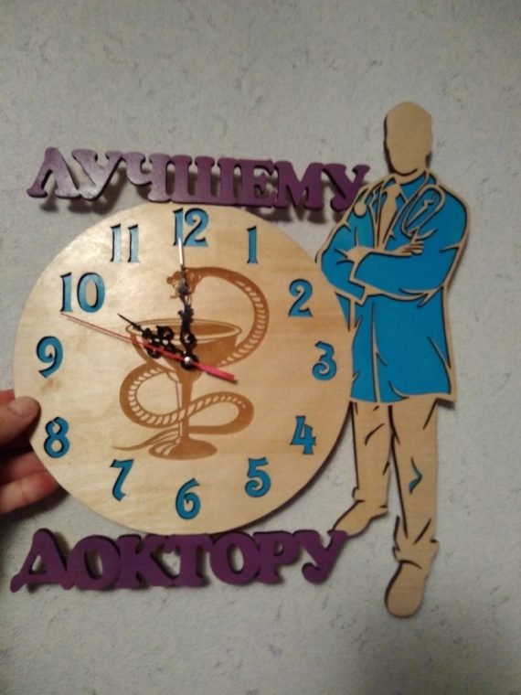 Laser cut wooden watch doctor free vector