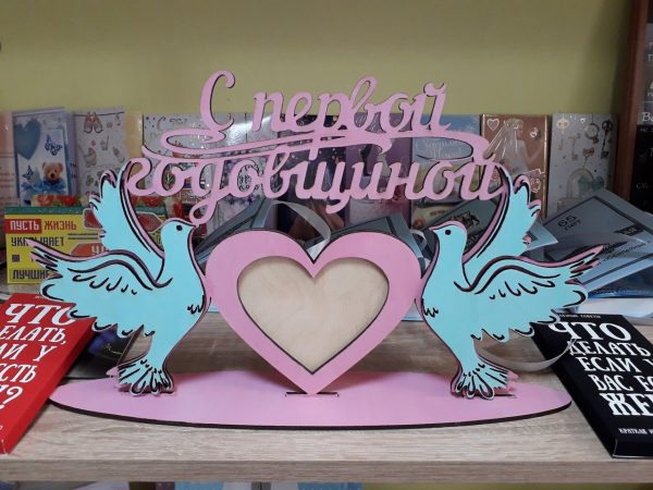 Layout for laser cutting of photo frame for wedding anniversary CDR format