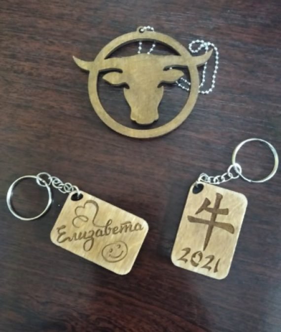 Layout of Bull KeyChains
