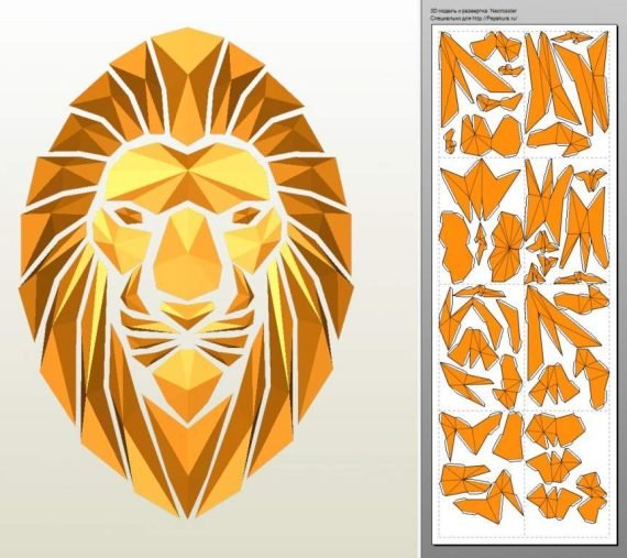 Lion Head Papercraft Template 2